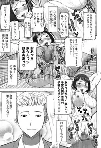 COMIC Shingeki 2014-01 [Digital]