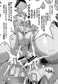 COMIC Shingeki 2014-11