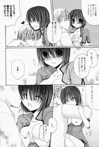 Manga Bangaichi 2008-07 Vol. 227