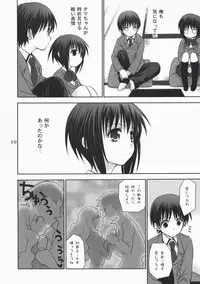 (C73) [Takumi na Muchi (Takumi na Muchi)] Tama * Pre (Bamboo Blade)