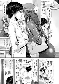 Comic Prism Vol.7 2013 SPRING [Digital]