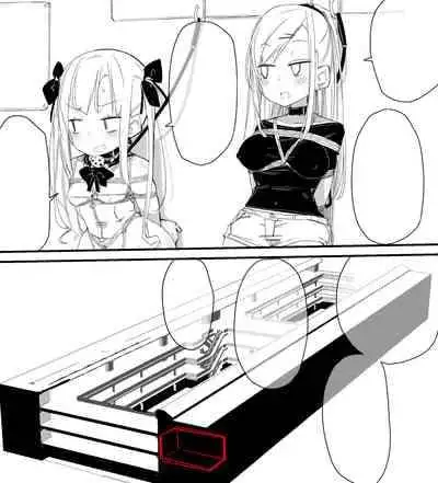 [ウラマコト] デパート型SMイベント会場・迷子のM女誘拐連れ回し (NO TEXT)