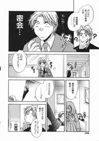 [Someya Miho] Honey Piece