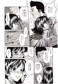 [Hashida Mamoru] Haka Zekkei