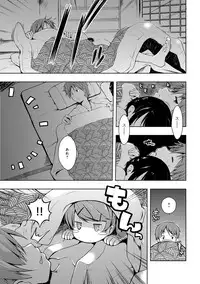 COMIC Anthurium 017 2014-09 [Digital]