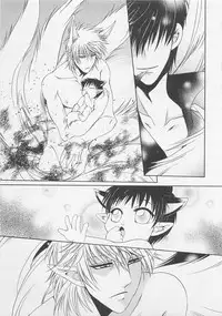 [Dr. Ten] Service Shitemiru?