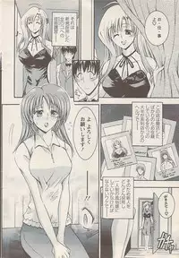 Action Pizazz 2007-05