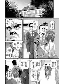 Comic Magnum Vol.21 [Digital]