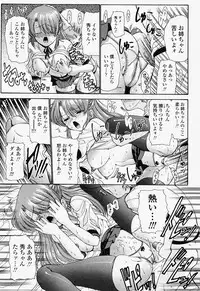 COMIC Momohime 2004-07