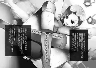 汗まみれで働くお姉さんたちに誘われて匂い責