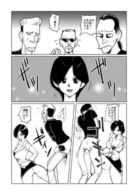 [Pecan (Makunouchi)] Burei Girl 2
