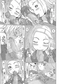 [Anthology] LQ -Little Queen- Vol. 18 [Digital]