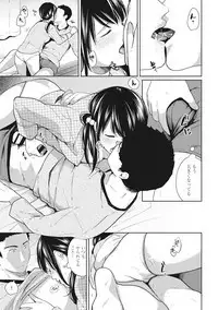 1LDK+JK Ikinari Doukyo? Micchaku!? Hatsu Ecchi!!? Ch. 1-16