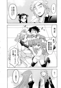 [Yanagi Masashi] Renai Akuma 3 - Love and Devil