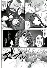 (COMIC1☆6) [Cyclone (Izumi, Reizei)] T-07 HAYATEN 2nd (Mahou Shoujo Lyrical Nanoha)
