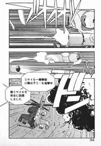 [Mizushima Eri] Fighting Ojousama