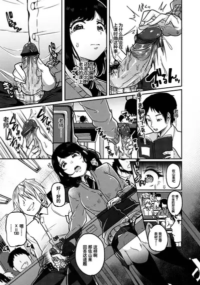 Kowashiteasobo Tomodachiippai | 好朋友们一起被玩坏吧