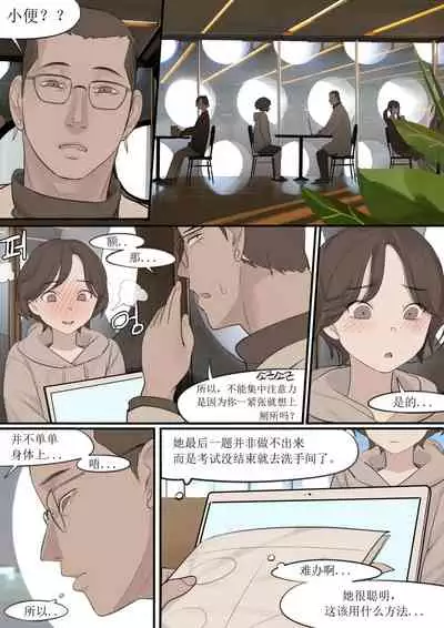 [HUACA] DEC20 [Chinese]