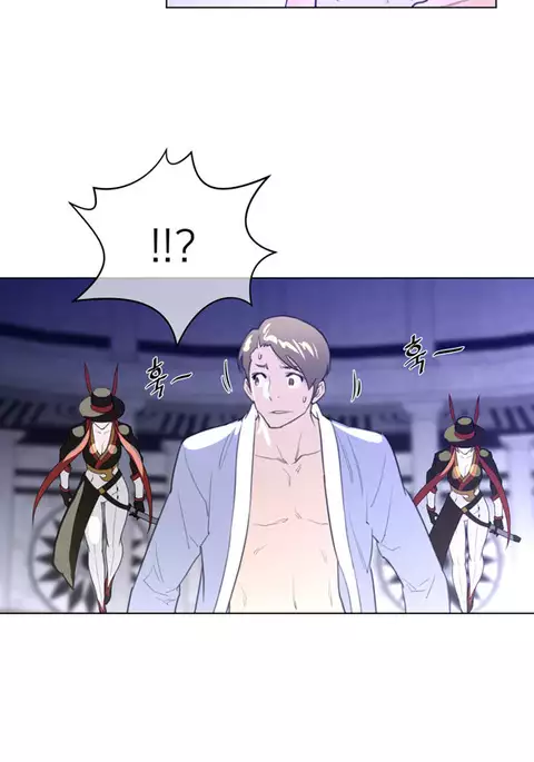 Perfect Half Ch.1-33