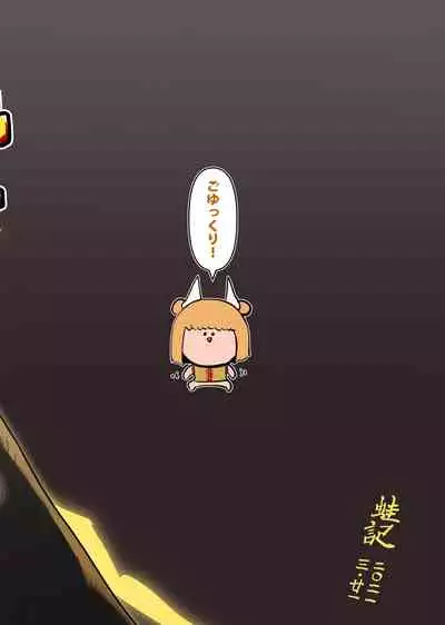 [frogsnake] Haniwa shoujo wa haramarenai (Touhou Project) [Digital]