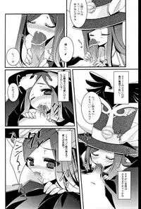 (C82) [hlz (Sanom)] TERACOYA1&2 (TERA The Exiled Realm of Arborea)