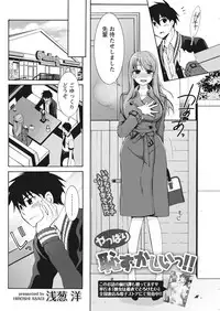 Monthly Vitaman 2018-01 [Digital]