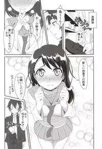 (COMIC1☆9) [Torinabe (Cla)] Nikoichi!! (Nisekoi)