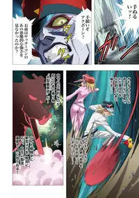 [Henreikai (Kawarajima Koh)] Restrict Edition 2008 (Various) [Digital]