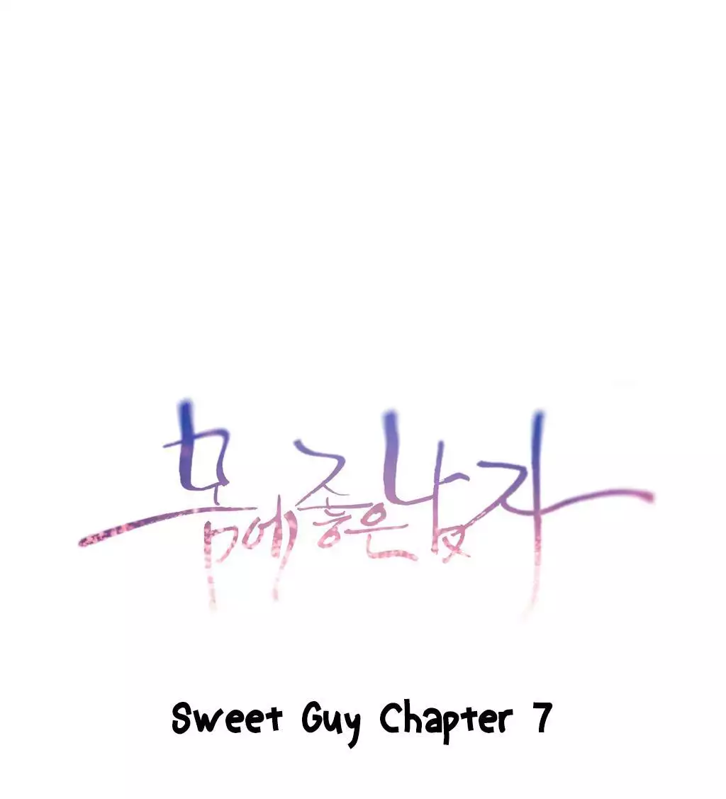 Sweet Guy Ch. 1-49