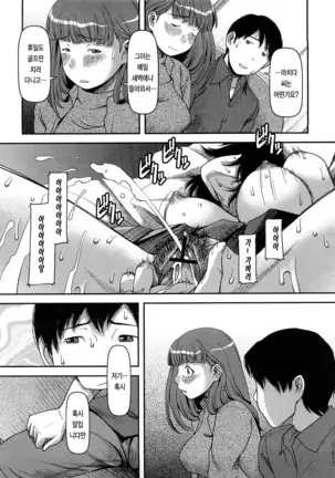 Ochichiya Hyakkaten | 가슴 백화점