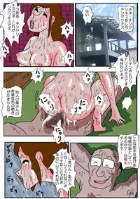 [Kisaragi Mutsuki] Chikan Eigakan 4 Daraku no Sakamichi