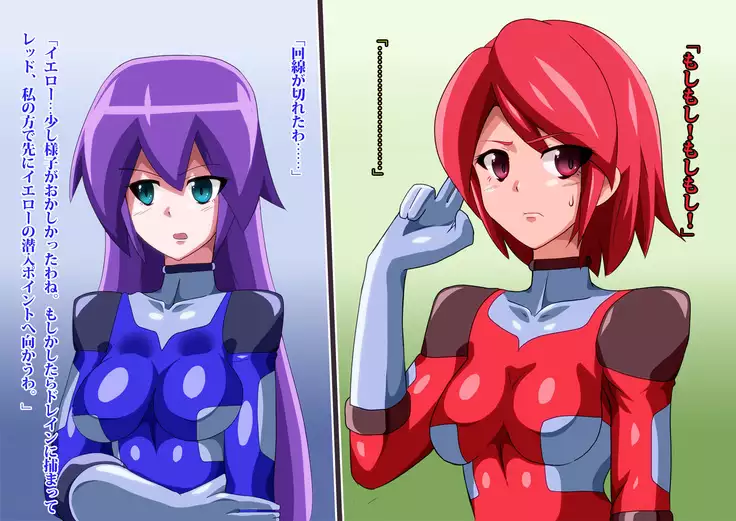 Gracewatt The Monsterizing