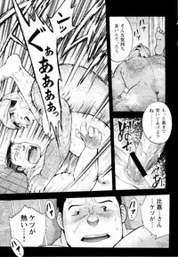 [Senkan Komomo] The Sun is Calling