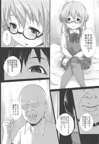 (C86) [Depression (Kirieppa)] Makigumo Ganbarimasu (Kantai Collection -KanColle-)