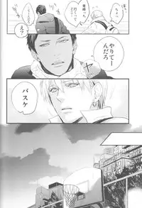 [FLAG (Kuroda Kuz)] Shishunki~Kise Ryouta no Baai~ (Kuroko no Basuke)