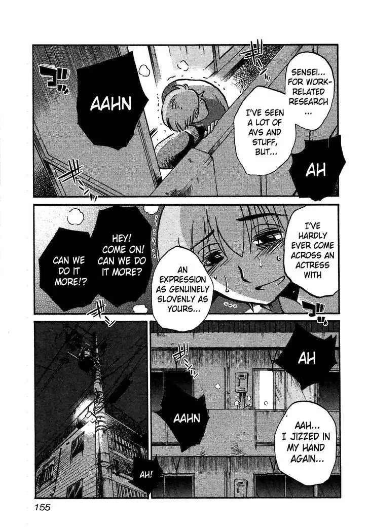 Rakujitsu no Pathos vol 1 eng