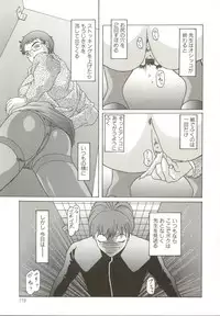 [Ginseiou] Bimai Okasu