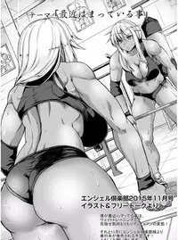 [kinntarou] Rinkan Glamorous [Digital]