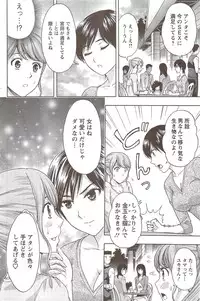 Action Pizazz 2009-12