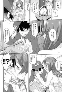 [Hyocorou] Toroke Manako