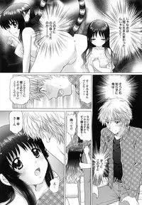 [Yuzupon] Shimai no Kaikata