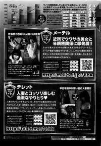 Monthly Vitaman 2016-06