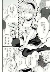 (Please! Gintoki) [Burariya (Various)] Shakkin Hensai Noukou Sex (Gintama)