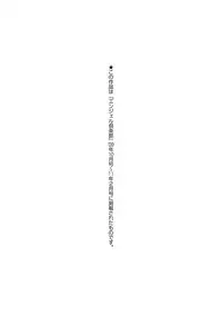 [Kaneko Toshiaki] Sakariueru [Digital]