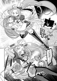 [EX35 (kamaboko RED)] SWEET M (Suite Precure♪) [Digital]