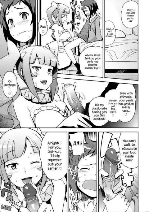 Milky☆Ryuuseigun | Milky Meteor Gun