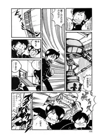 [Kazuna Kei] Triangle Mysterian