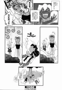 COMIC AUN 2006-07 Vol. 122