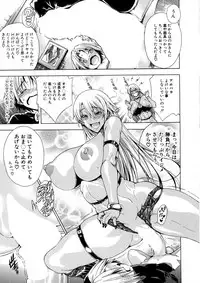 COMIC MILF 2016-02 Vol. 28