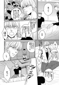 (C89) [5UP (Tanba KUROmame)] RE.5UP2 (TIGER & BUNNY)